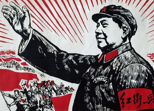 Maoist Propaganda